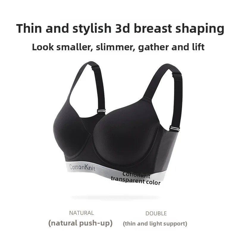 Cotton Bra Everyday - Бесшовный бюстгальтер KUCLUT: сексуальный, невидимый, тонкий