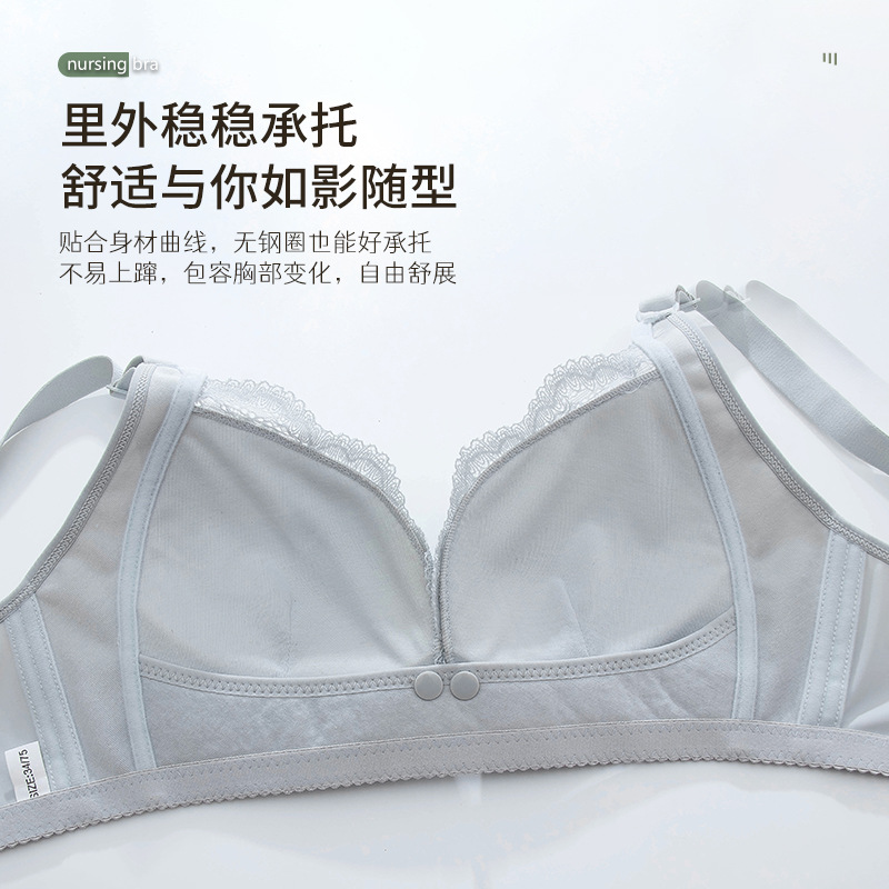 Бюстгальтер для сна и кормлени – обзор и цена Nursing Bra Clip