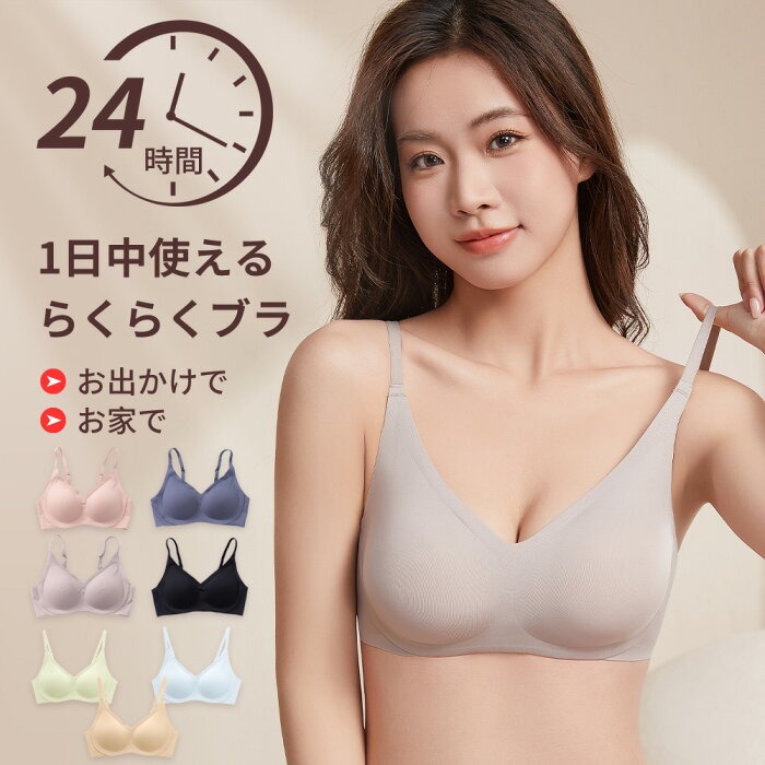 Удобный бюстгальтер без косточ – обзор и цена Sleep Bra Bralette